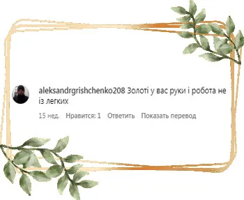Подологічний кабінет Гайсин